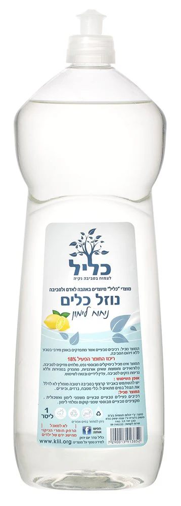 תמונת מוצר 1