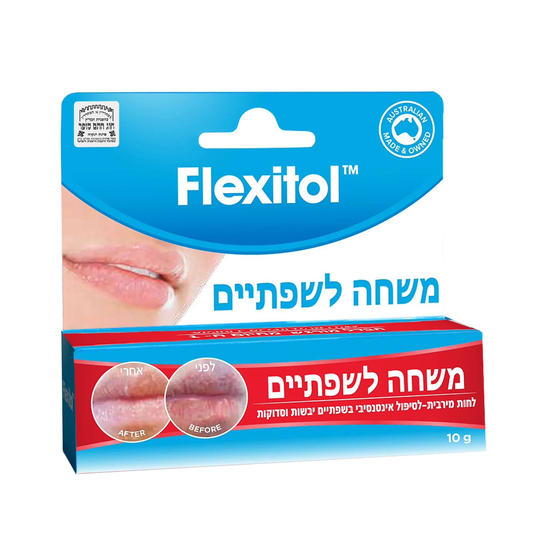 תמונת מוצר 1