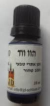 תמונת מוצר 1