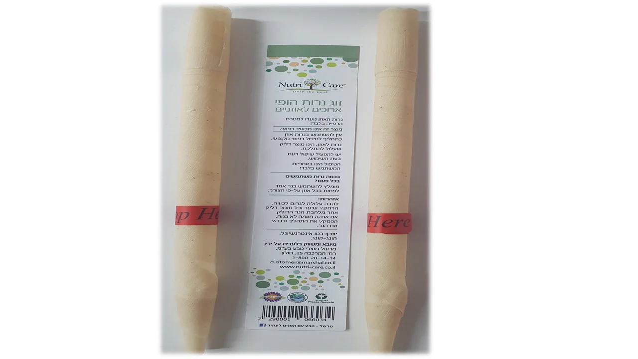 תמונת מוצר 1