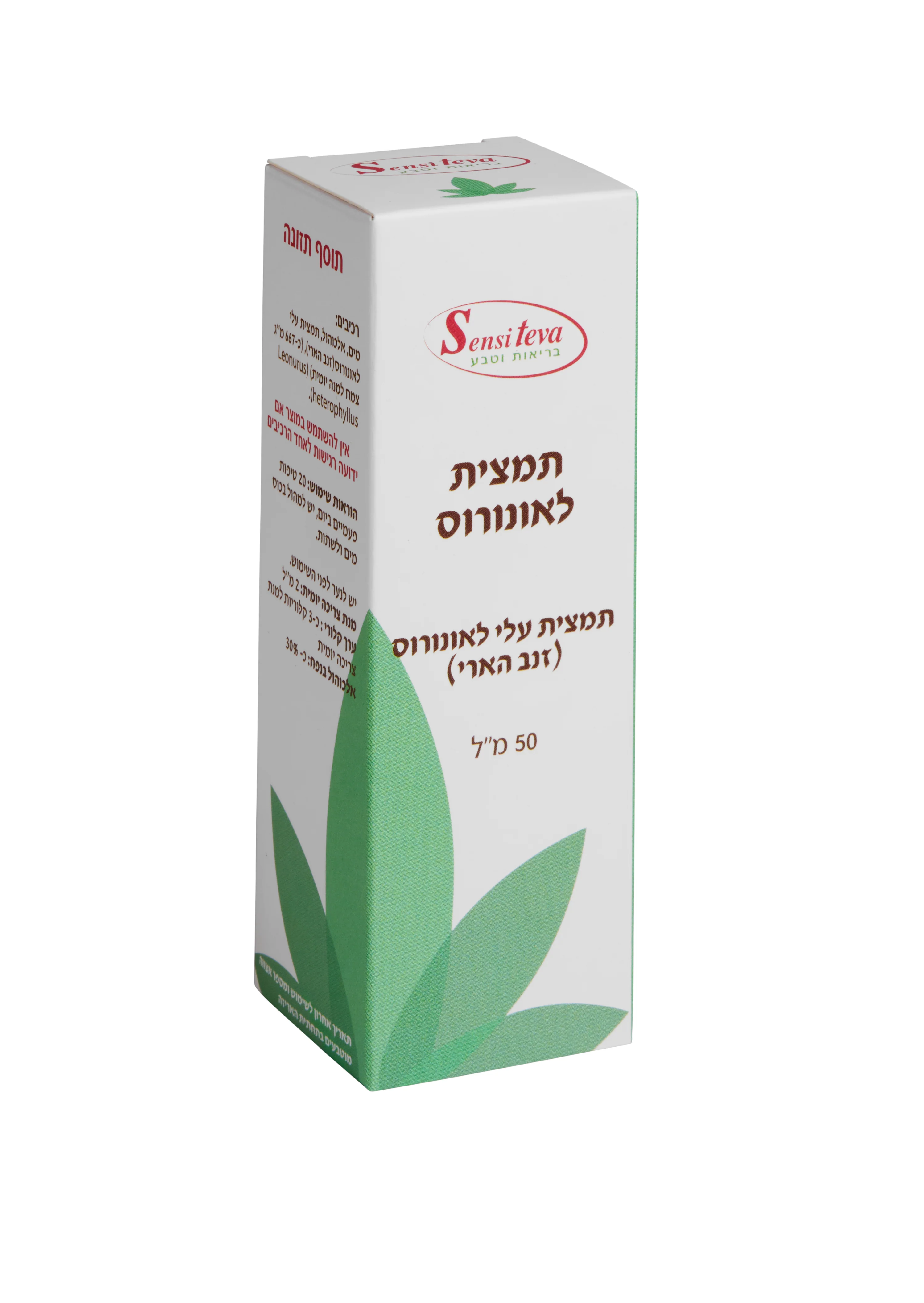 תמונת מוצר 1