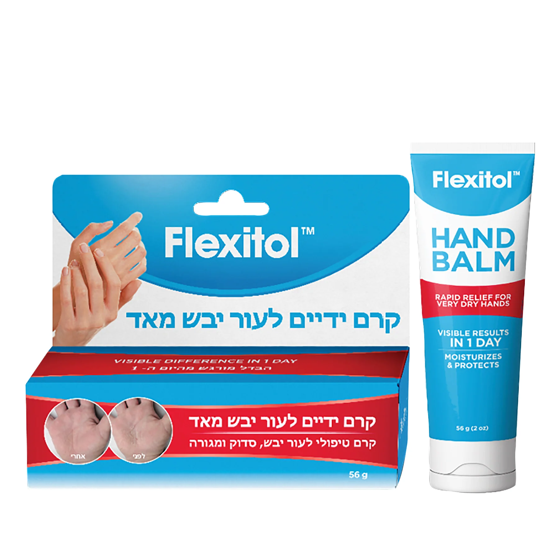 תמונת מוצר 1