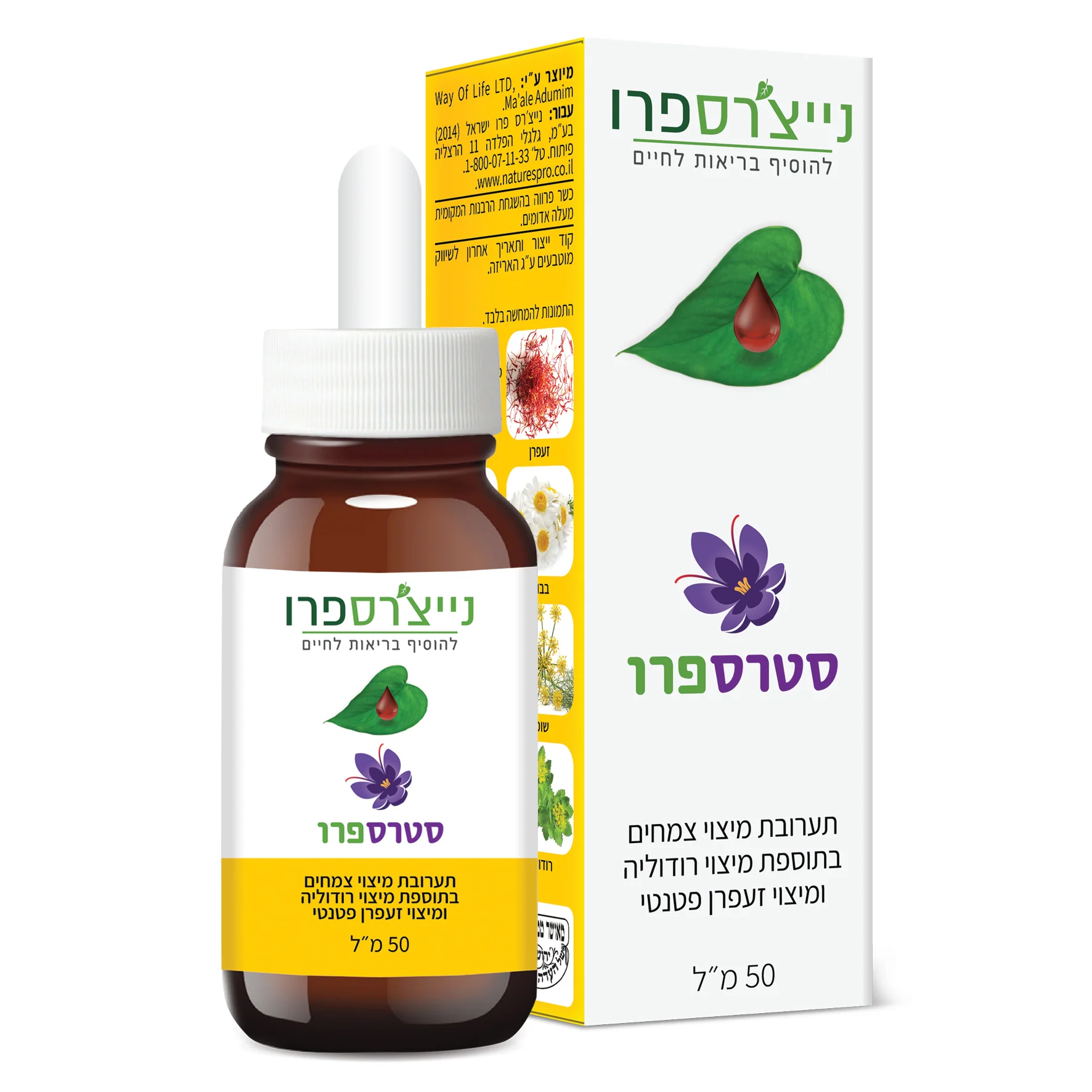 תמונת מוצר 1