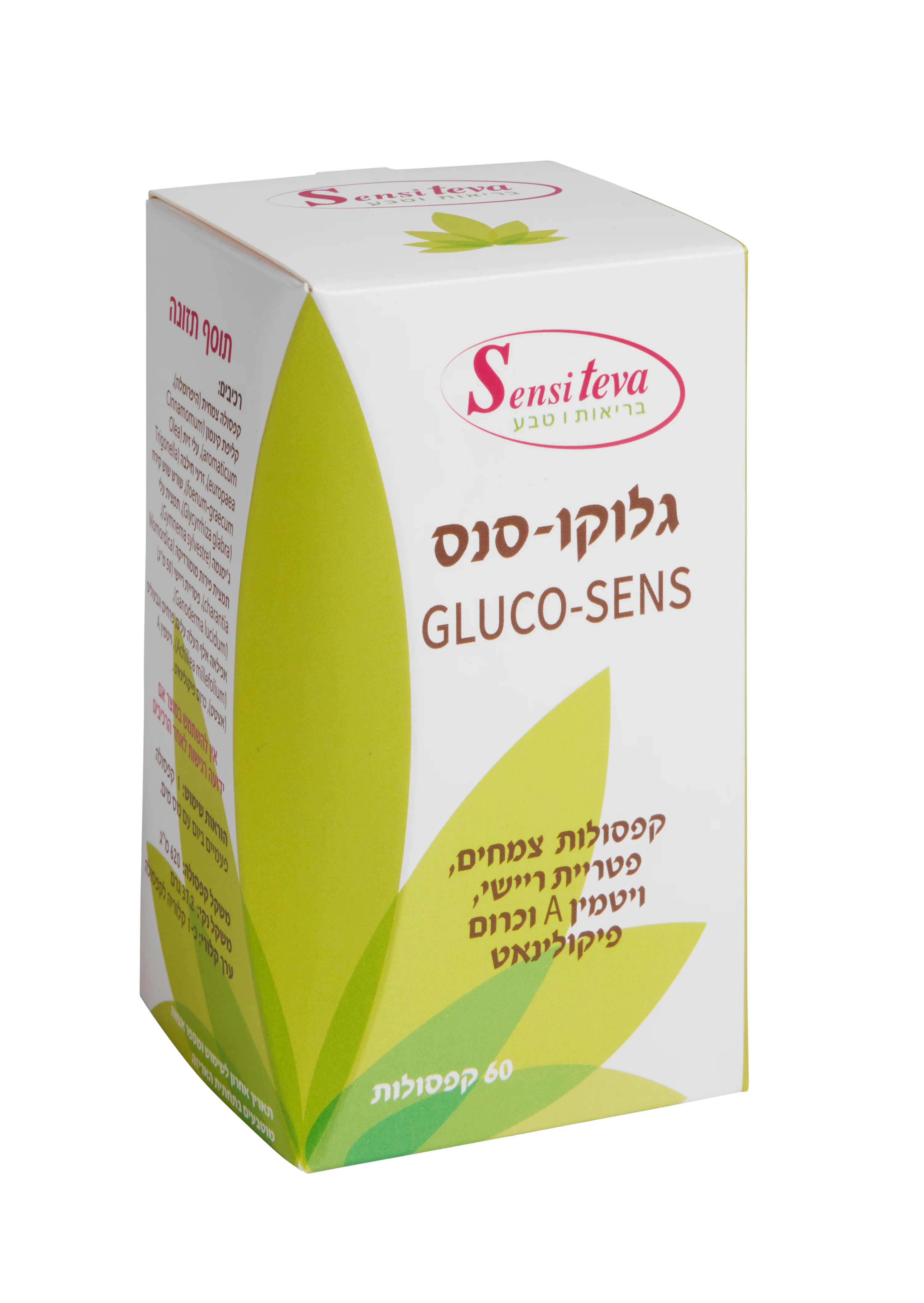 תמונת מוצר 1