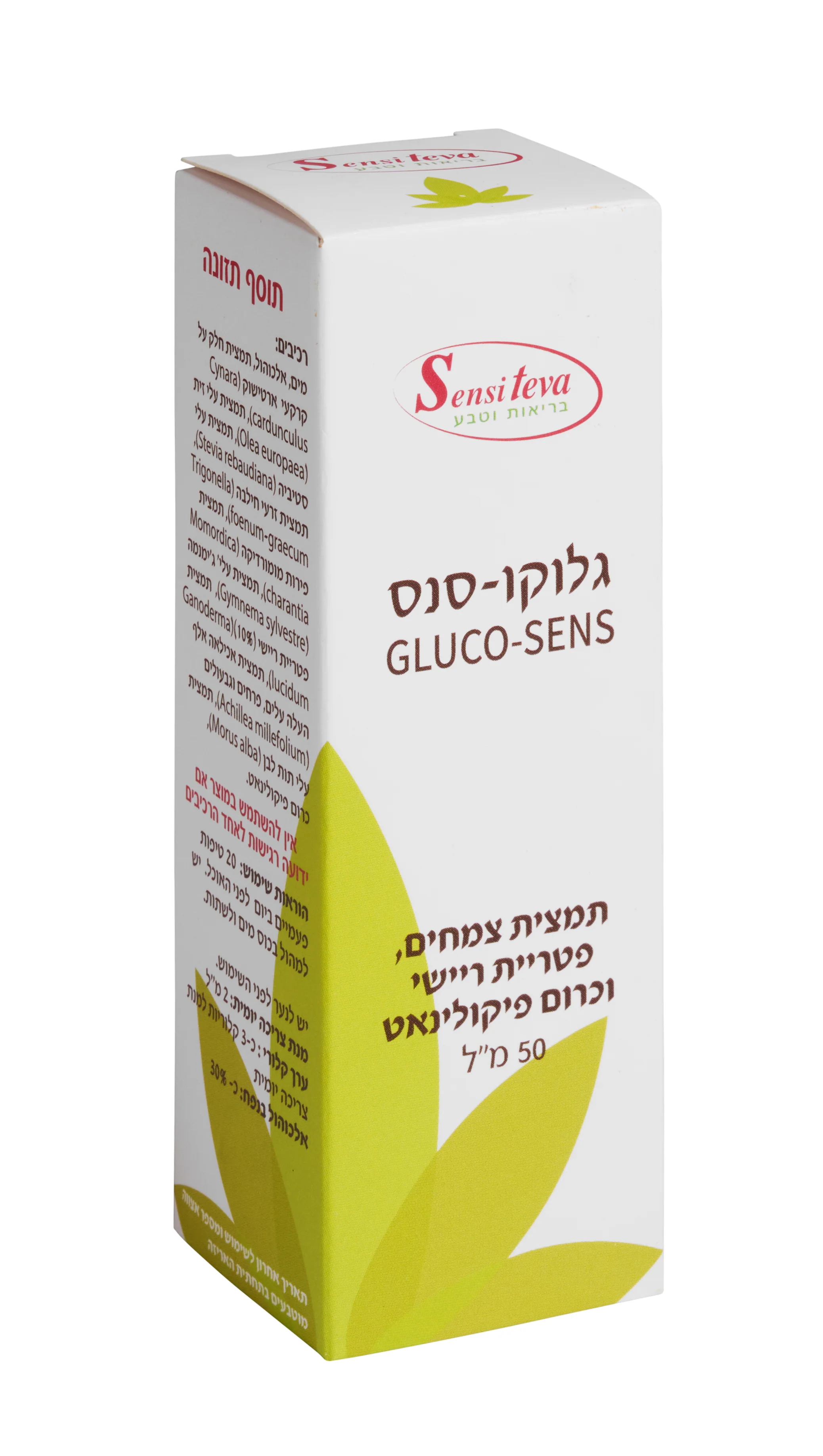 תמונת מוצר 1