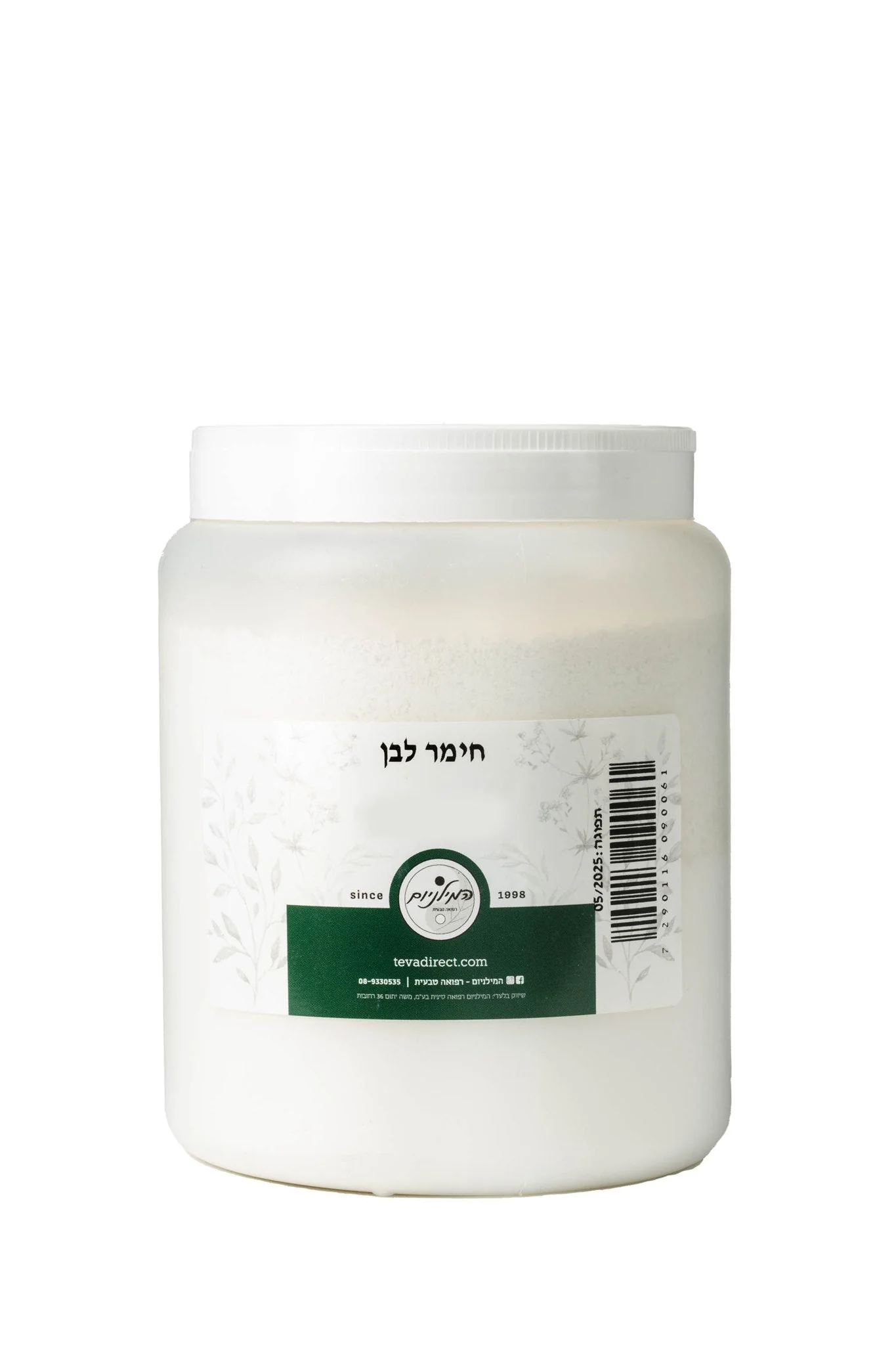תמונת מוצר 1