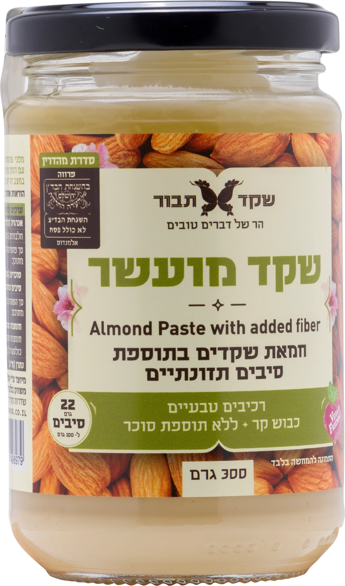 תמונת מוצר 1