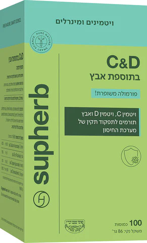 תמונת מוצר 1