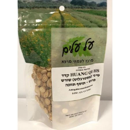 תמונת מוצר 1