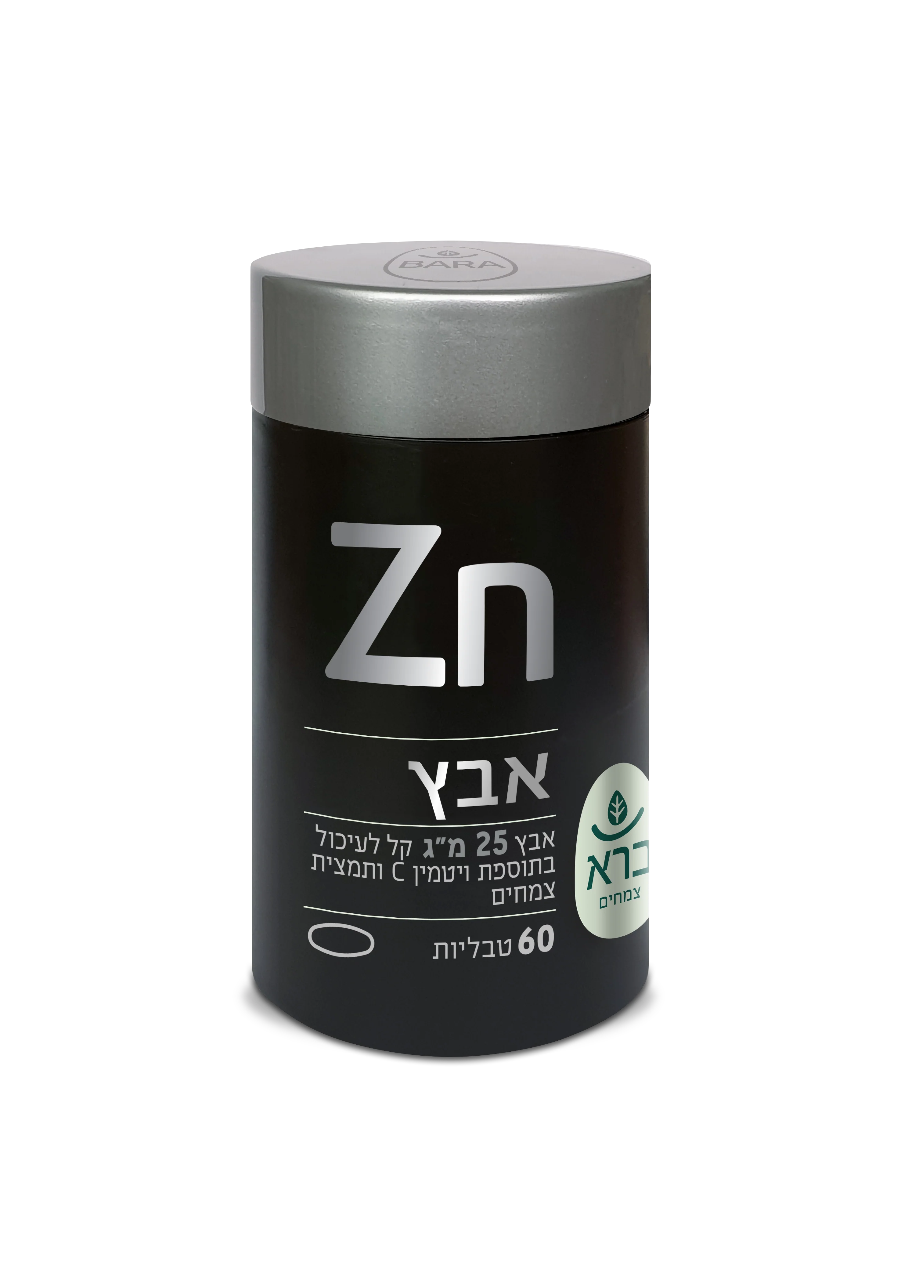 תמונת מוצר 1