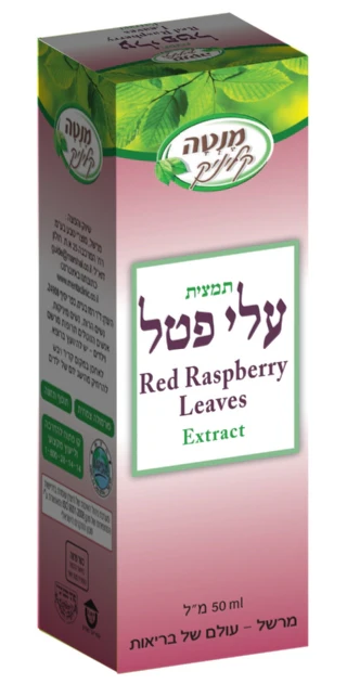 תמונת מוצר 1