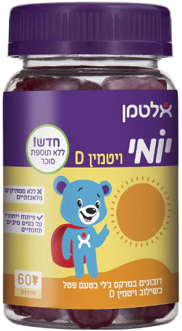 ויטמינים