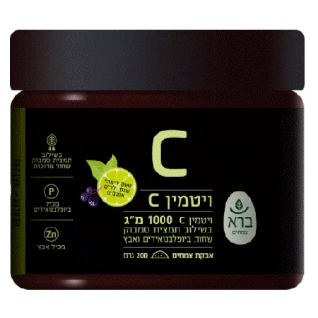 תמונת מוצר 1