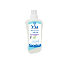 מוצרי ניקיון אקולוגיים
