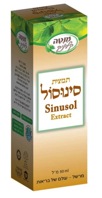 תמונת מוצר 1