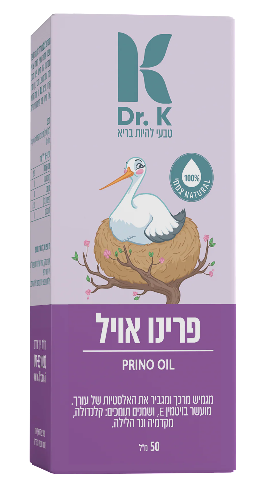 תמונת מוצר 1