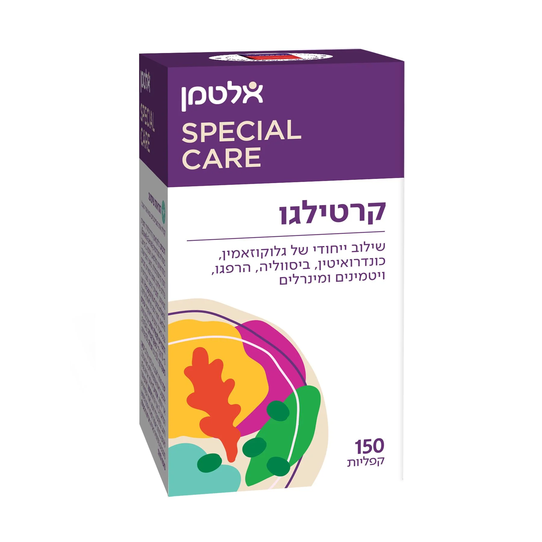 תמונת מוצר 1