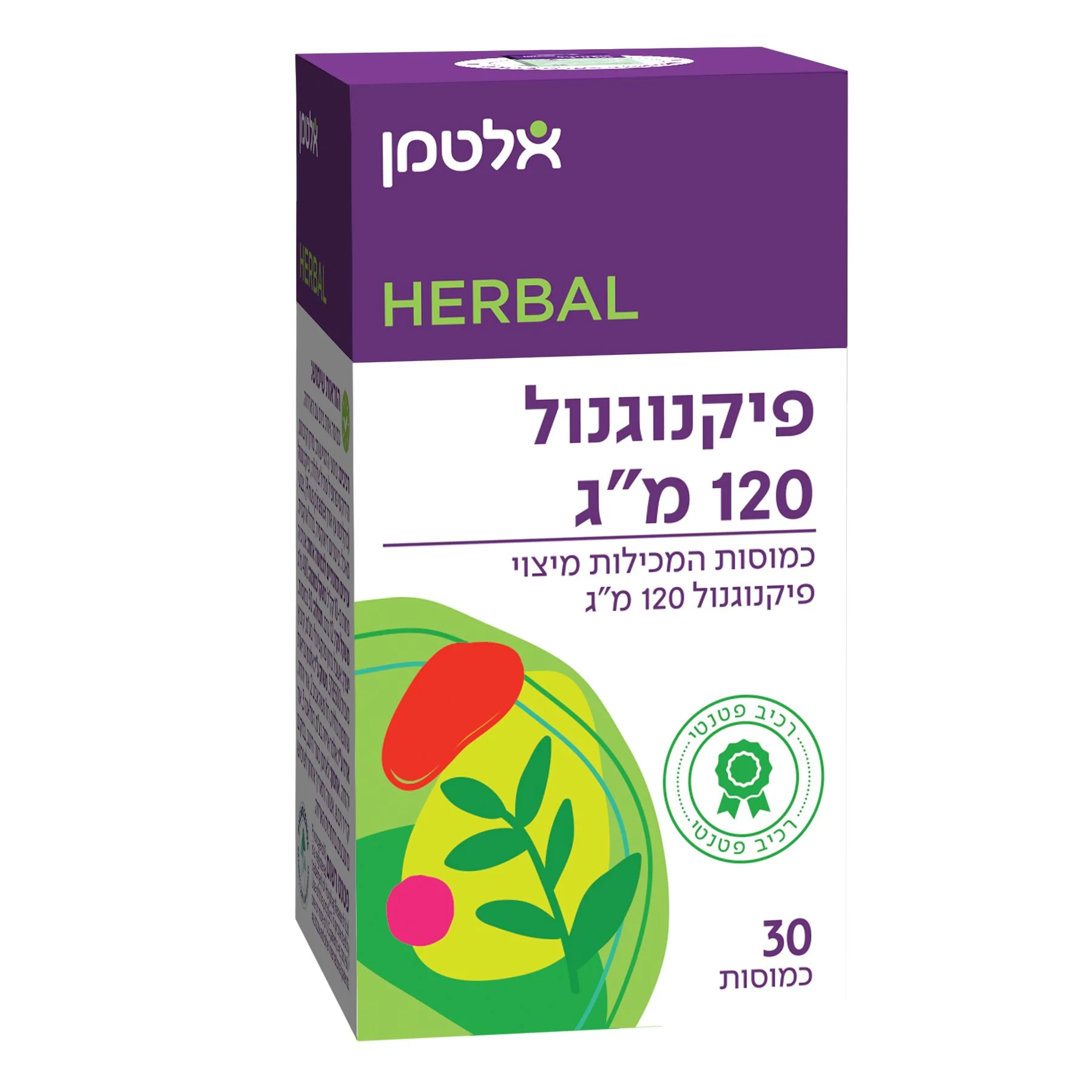 תמונת מוצר 1